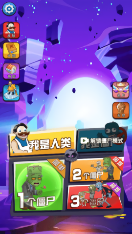 躺平植物大战僵尸内置修改器版