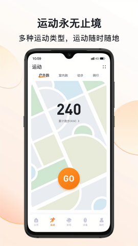 mactivepro运动智能手表app