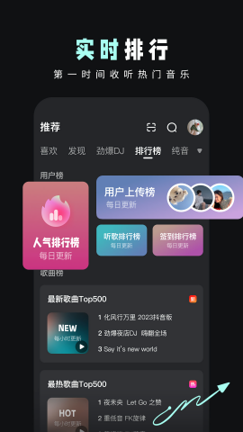 dj音乐库最新版