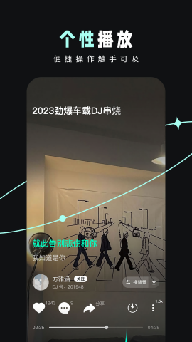 dj音乐库最新版
