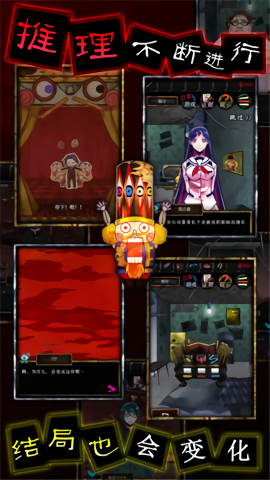 谎言侦探中文版