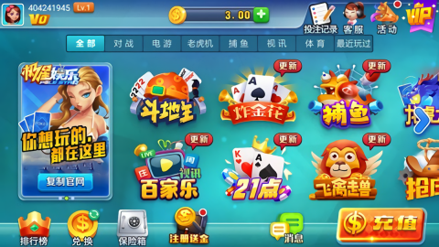 极星棋牌安卓版官网版