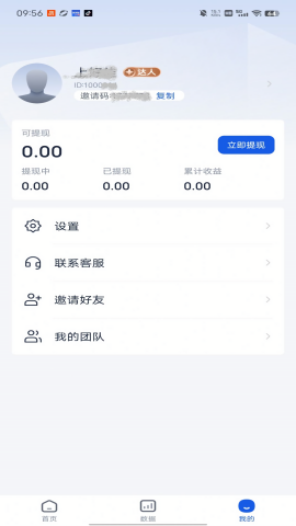 聚量推