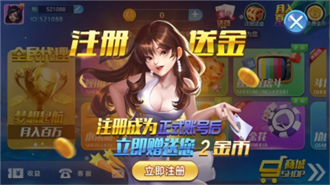 天马棋牌tm500官方版