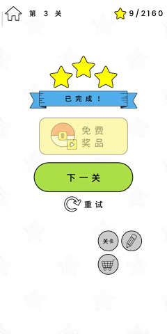快乐玻璃杯
