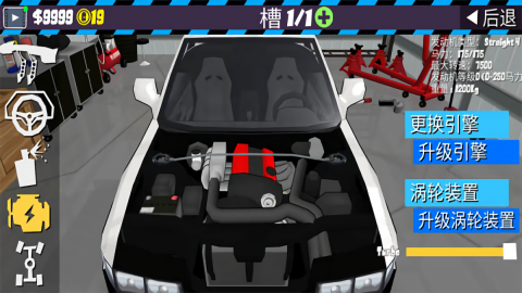 FR传奇汉化版