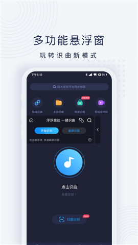 浮浮雷达旧版