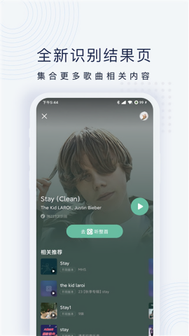浮浮雷达旧版