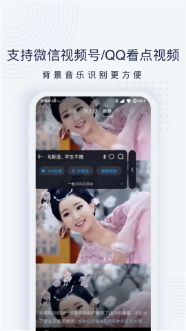 浮浮雷达旧版