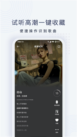 浮浮雷达旧版