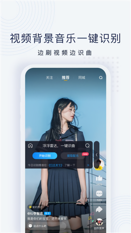 浮浮雷达旧版