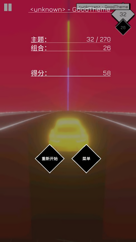 音乐赛车