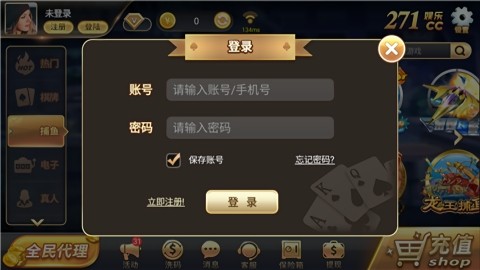 首选271cc优惠大厅