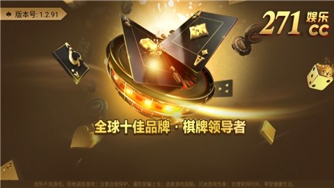 首选271cc优惠大厅