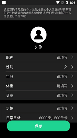 北斗卫星手表