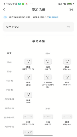 典派智能