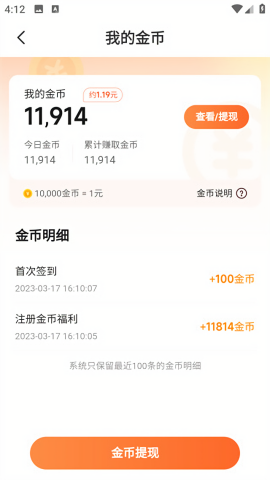 熊猫脑洞小说旧版本