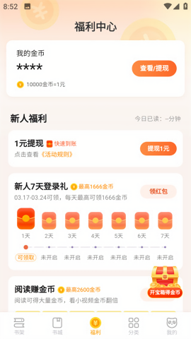 熊猫脑洞小说旧版本