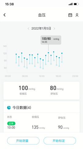 罗能健康智能手表app