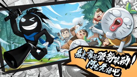 我功夫特牛免广告版