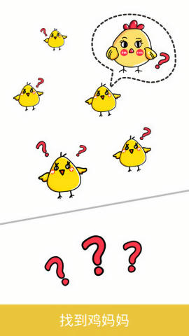 囧才大考验