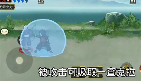 像素火影内置修改器