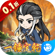 风云七剑无限充值版