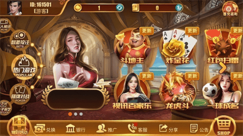 东方棋牌娱乐官方版
