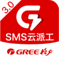 格力云派工