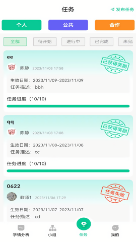 常乐爱学