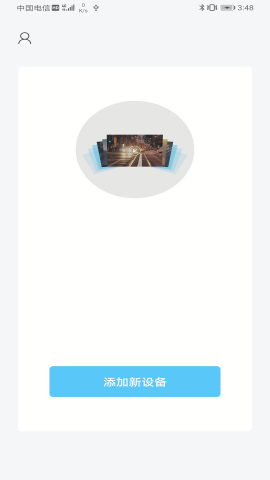 海康慧眼行车记录仪app