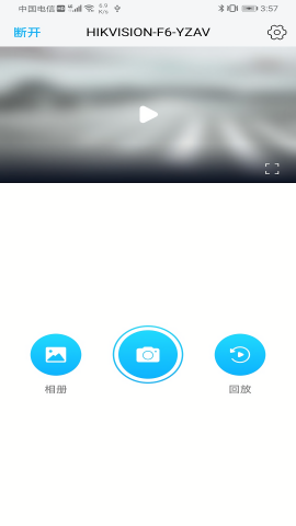 海康慧眼行车记录仪app