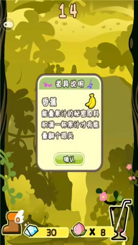 悟空蹦蹦蹦2萝莉版
