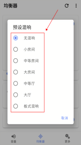 音量君v1.0.12