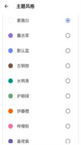 音量君v1.0.12