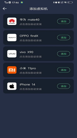 七星虚拟机旧版本