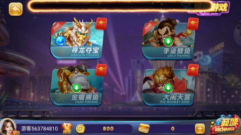 七月棋牌送38元手机版