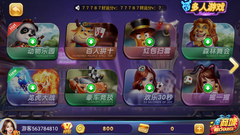 七月棋牌送38元手机版
