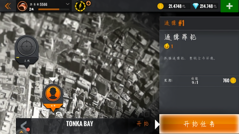 狙击猎手修改版