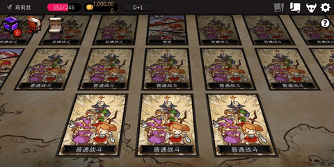 地牢制造者内购汉化版