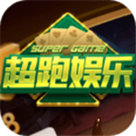 超跑娱乐HD旧版本
