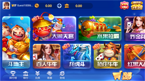 超跑娱乐HD旧版本