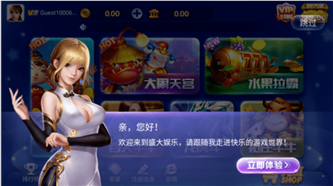 盛大娱乐棋牌官方版正式版