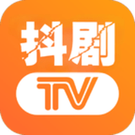 抖剧tv最新版