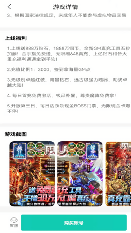 熊小游手游助手无实名认证版