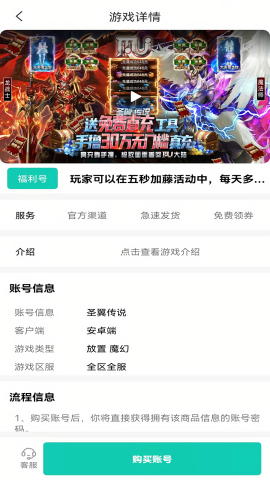 熊小游手游助手无实名认证版