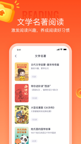 少年得到网课app下载