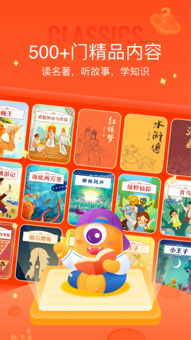 少年得到网课app下载