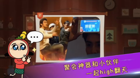 疯狂来往旧版