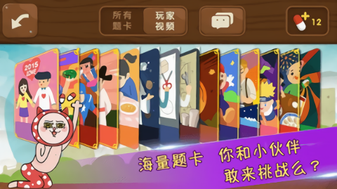 疯狂来往旧版
